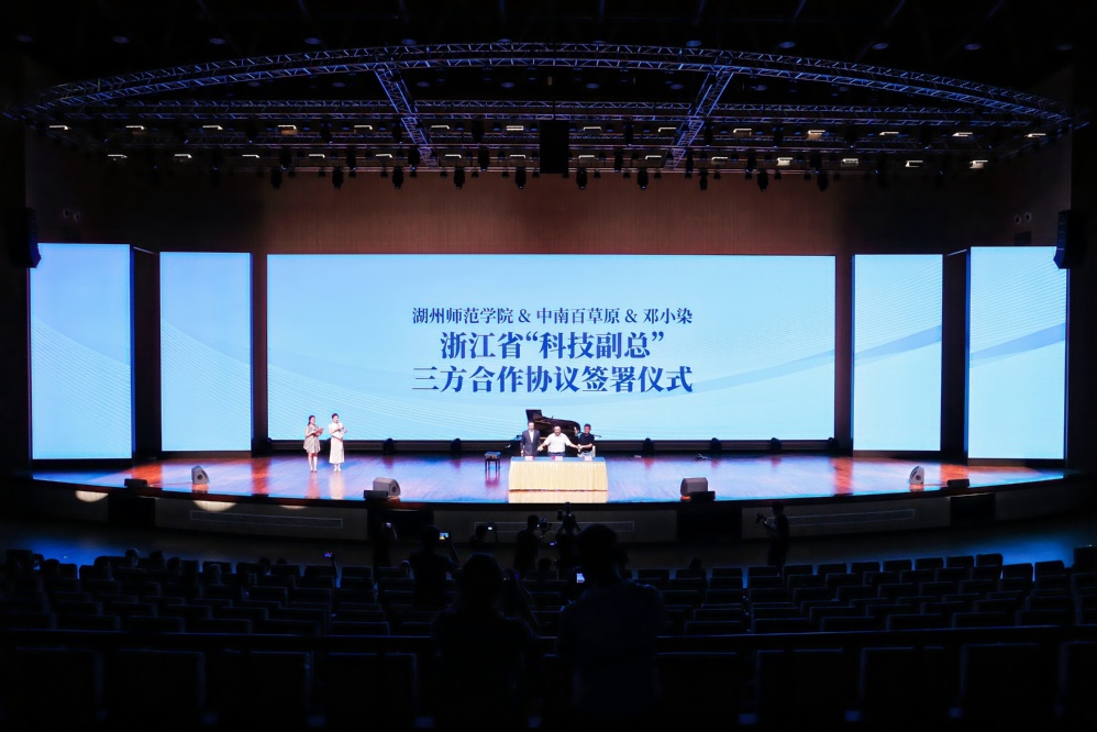 我院教師鄧小染博士簽約中南百草原“科技副總”暨首個賦能企業項目成功舉辦文化藝術交流活動